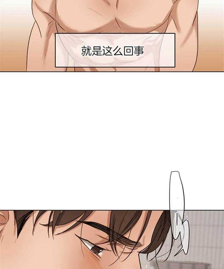 第49话_今天好像能行42