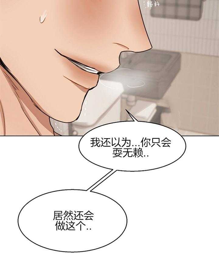 第49话_今天好像能行43