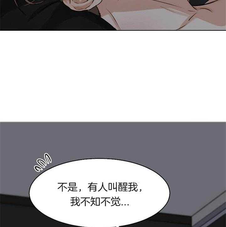 第48话_你最棒了1