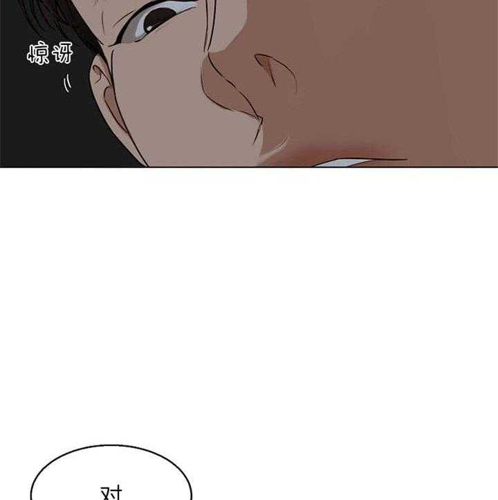 第48话_你最棒了13