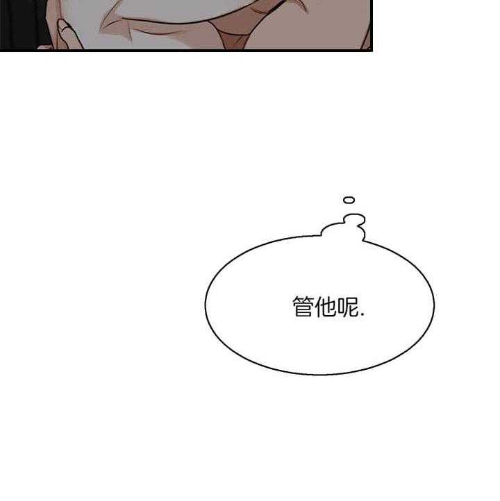 第48话_你最棒了16