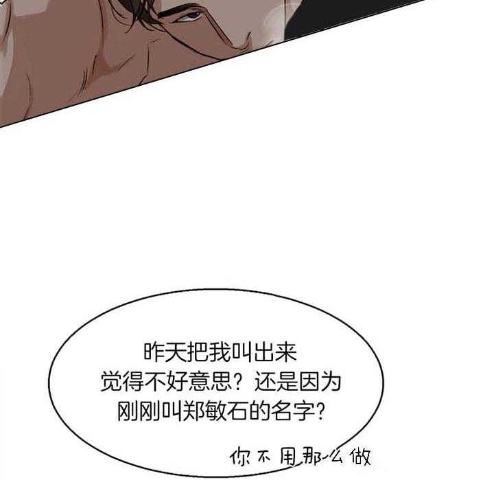 第48话_你最棒了18