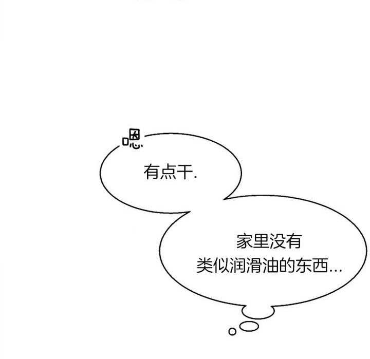 第48话_你最棒了19