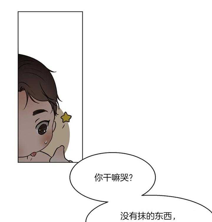 第48话_你最棒了26
