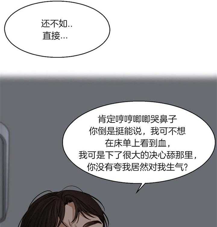 第48话_你最棒了28
