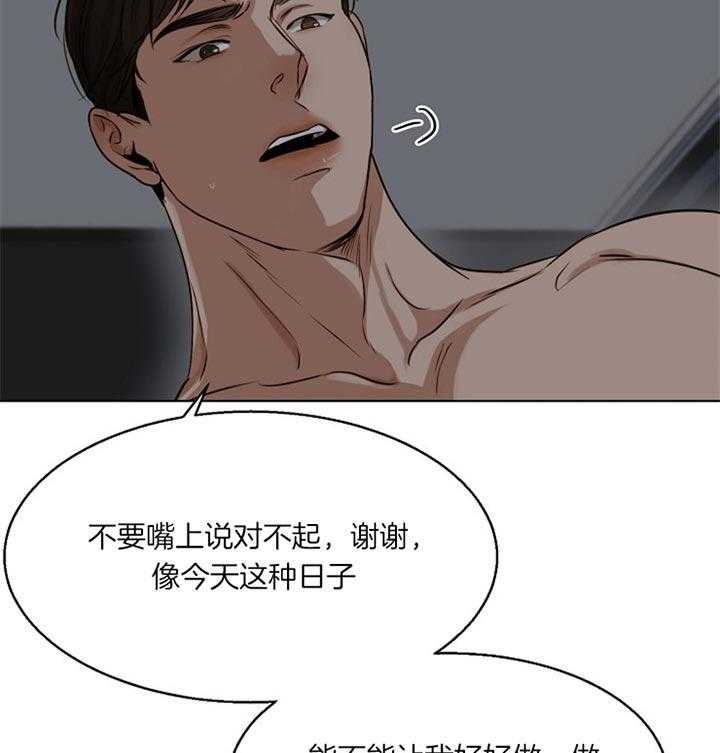 第48话_你最棒了29