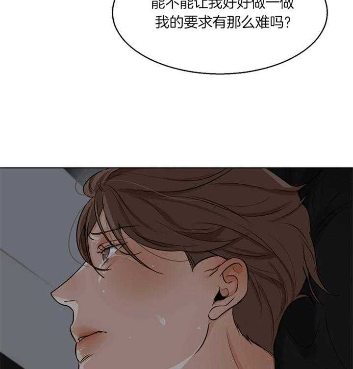 第48话_你最棒了30