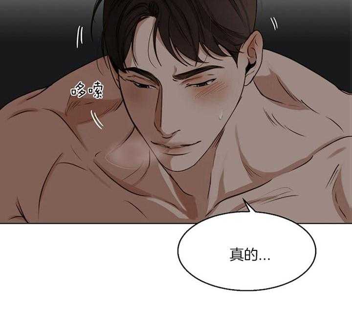 第48话_你最棒了36