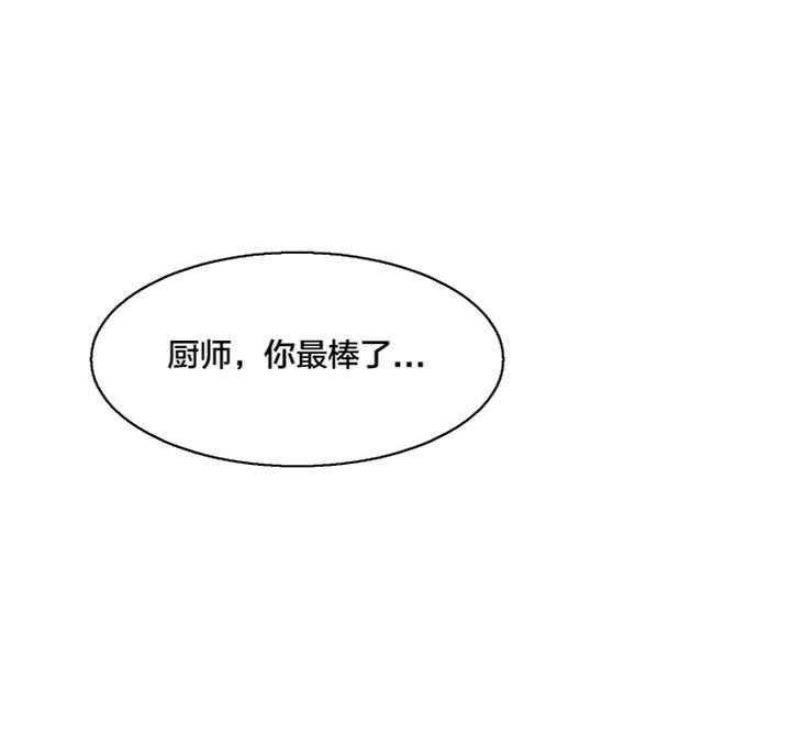 第48话_你最棒了37
