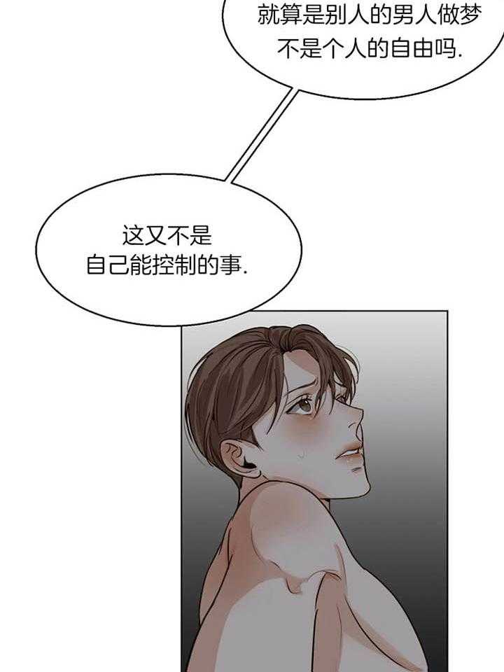 第48话_你最棒了4