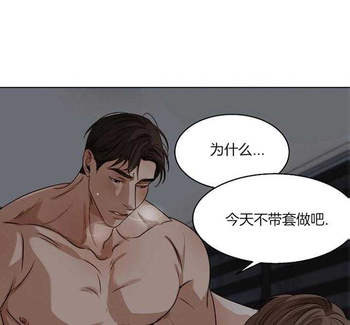 第48话_你最棒了40