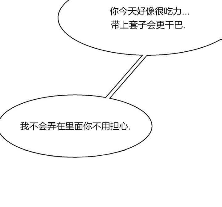 第48话_你最棒了43