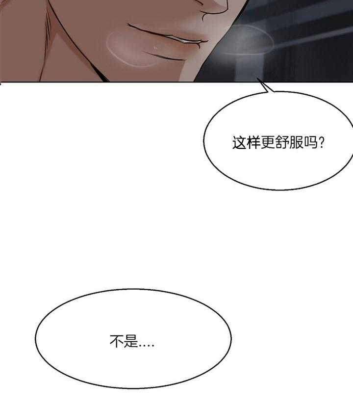 第48话_你最棒了45