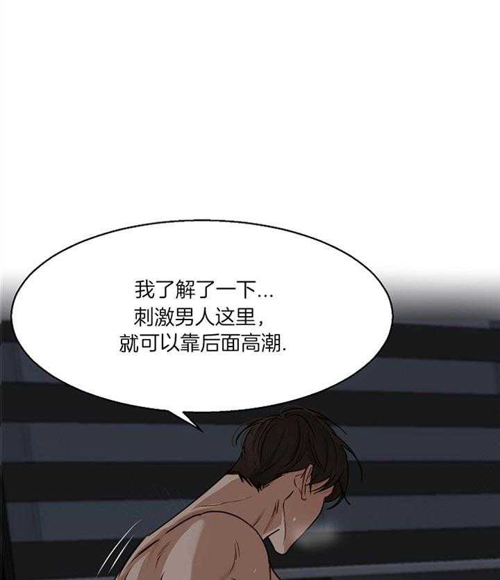 第48话_你最棒了46
