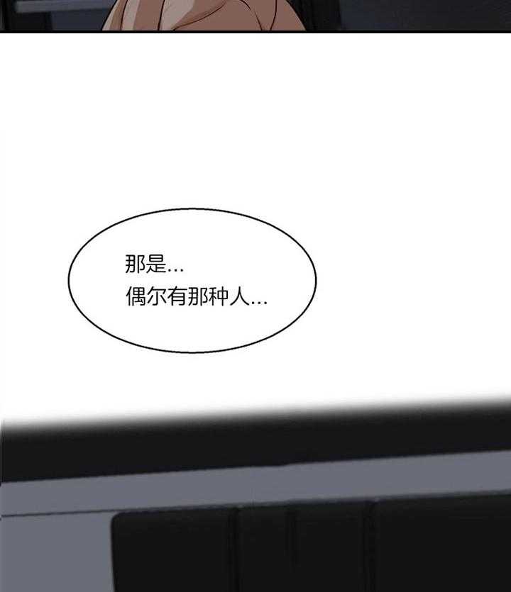 第48话_你最棒了47