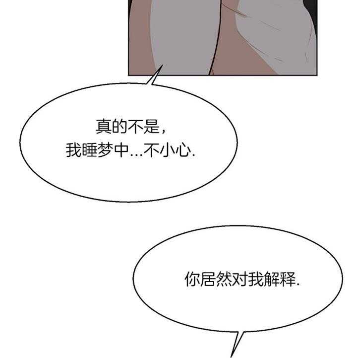 第48话_你最棒了5
