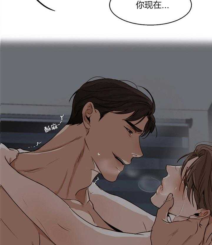 第48话_你最棒了54