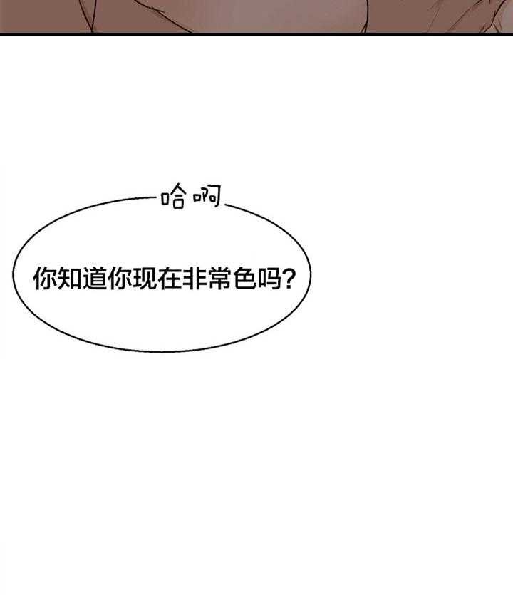 第48话_你最棒了55