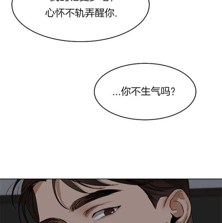 第48话_你最棒了7
