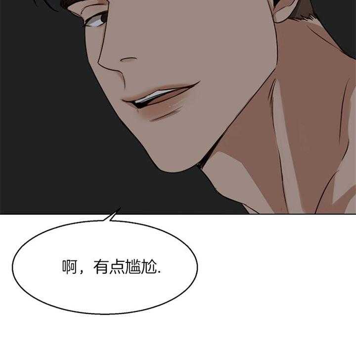第48话_你最棒了8