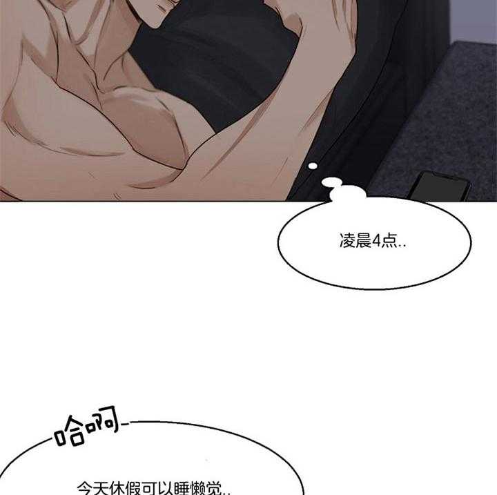 第47话_不是敏石10
