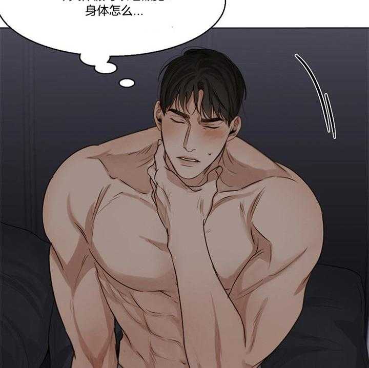 第47话_不是敏石11