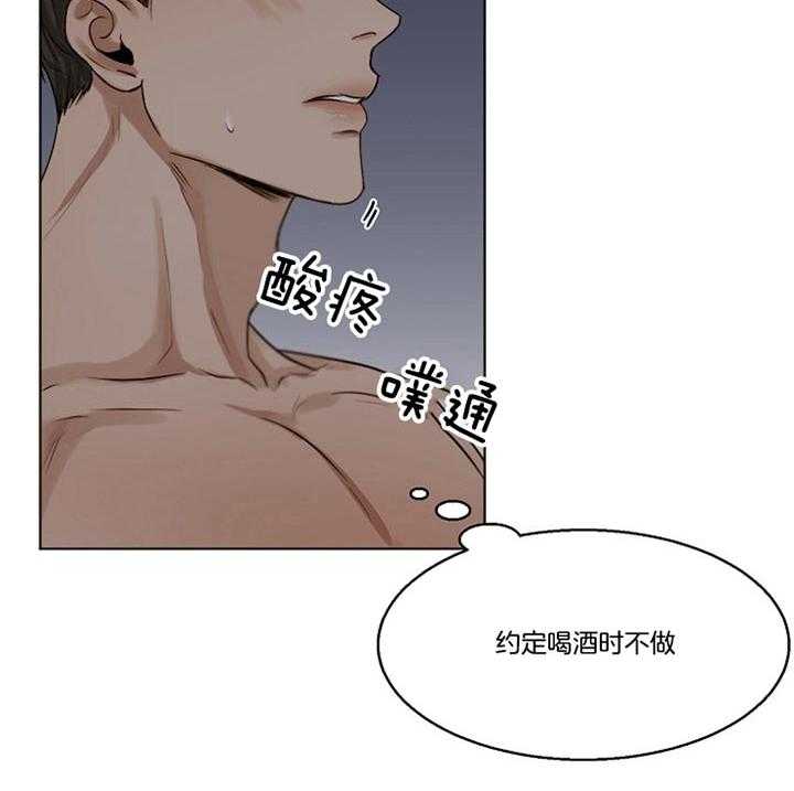 第47话_不是敏石16