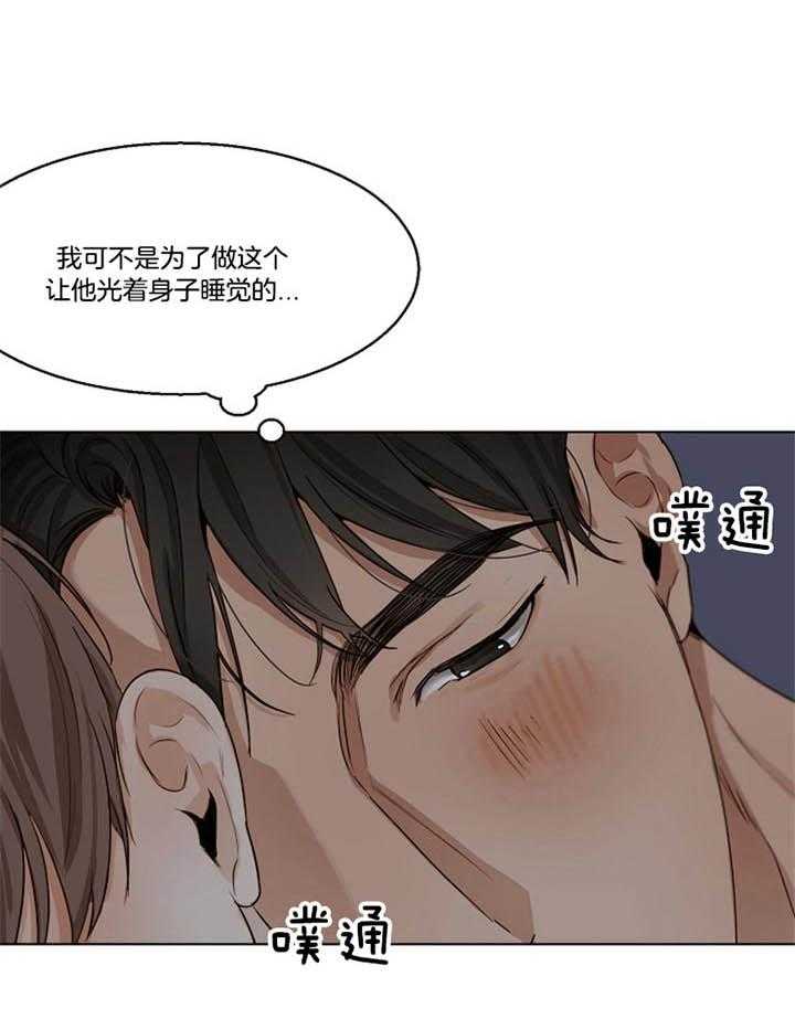 第47话_不是敏石21