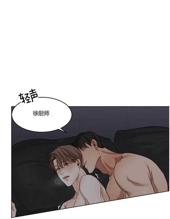 第47话_不是敏石22