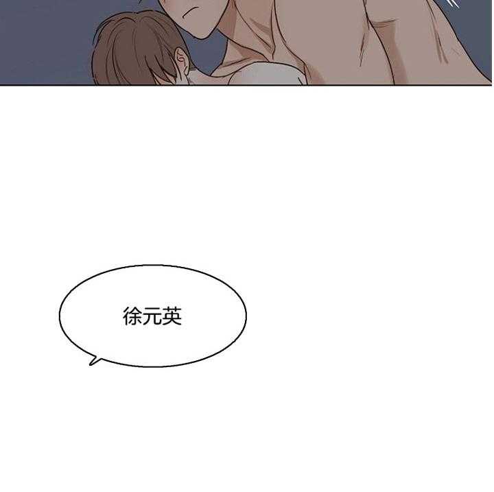 第47话_不是敏石25