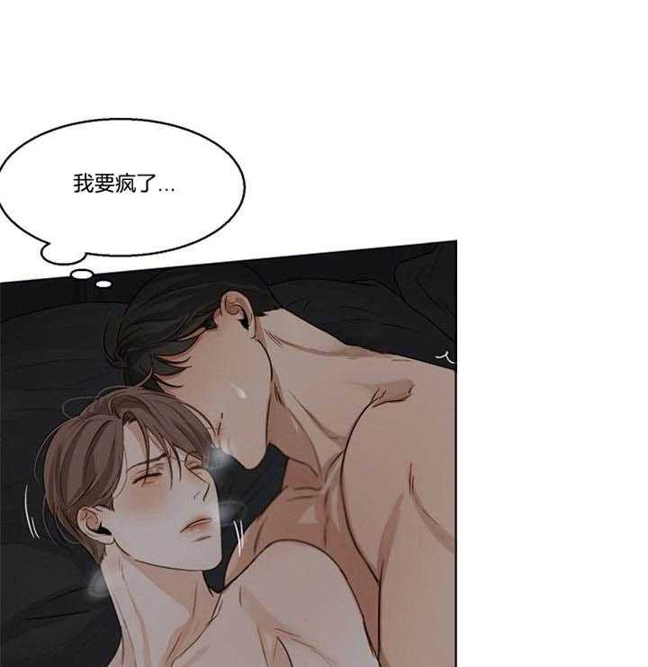 第47话_不是敏石26