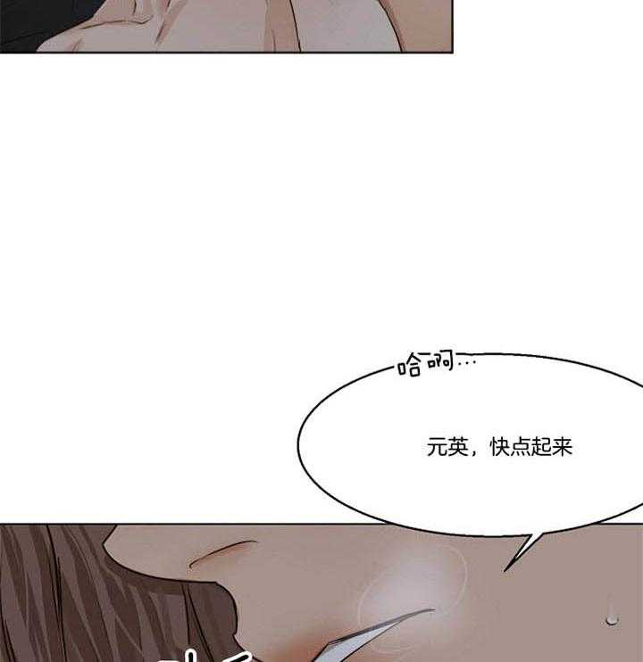 第47话_不是敏石27