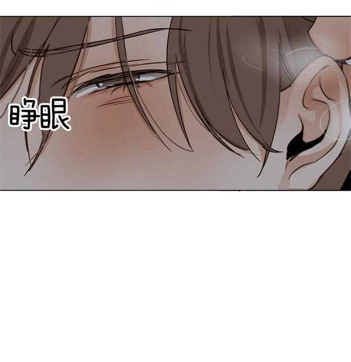 第47话_不是敏石29