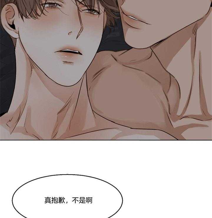 第47话_不是敏石32