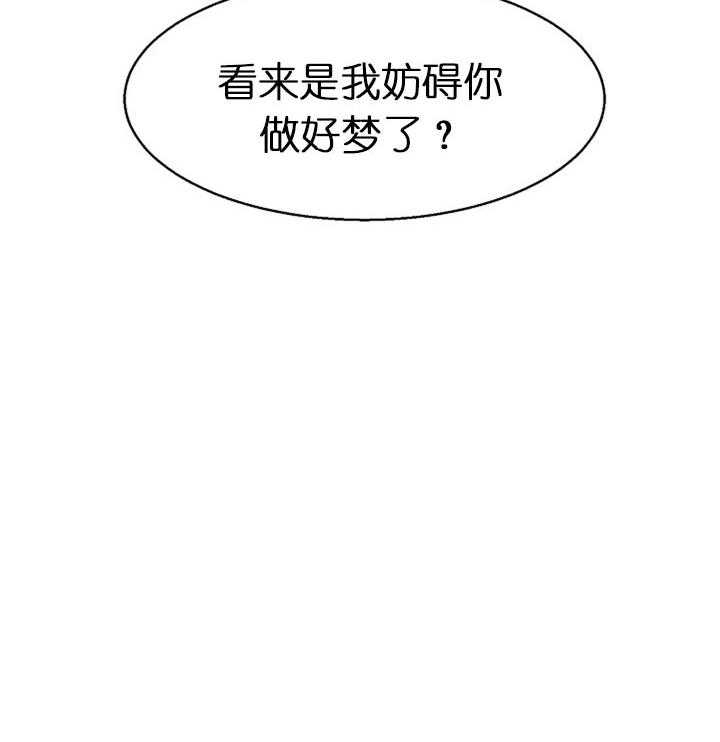 第47话_不是敏石37