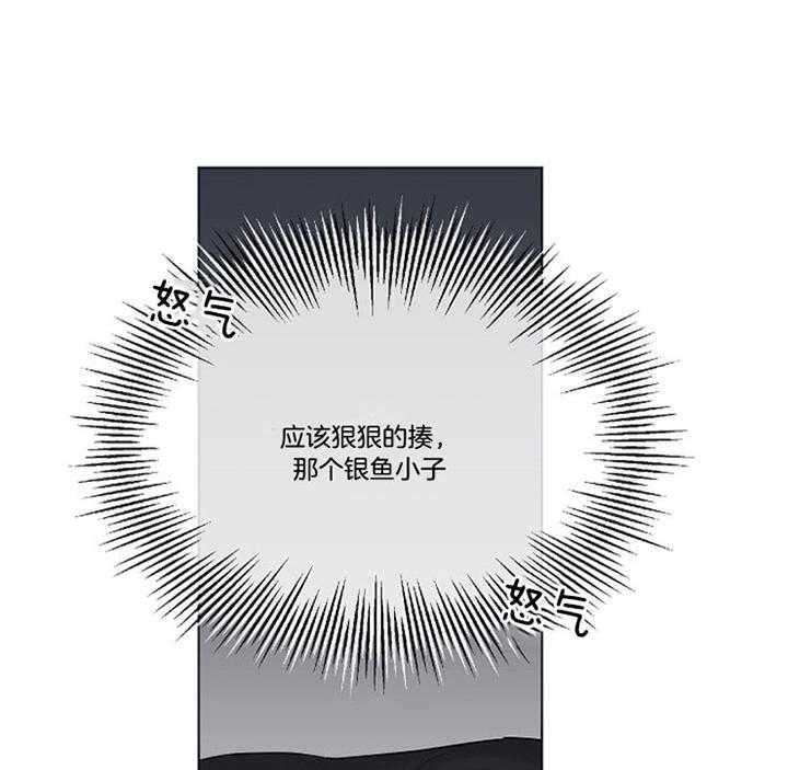 第47话_不是敏石5