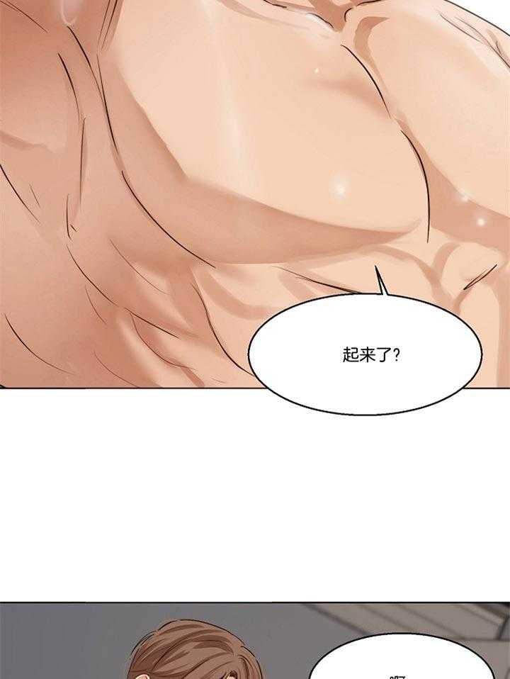 第46话_照顾10