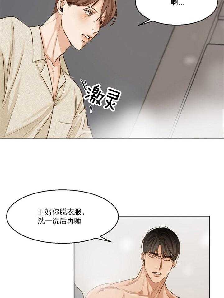 第46话_照顾11