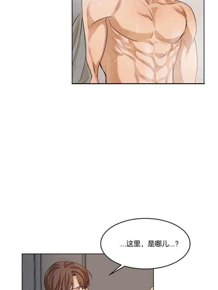 第46话_照顾12