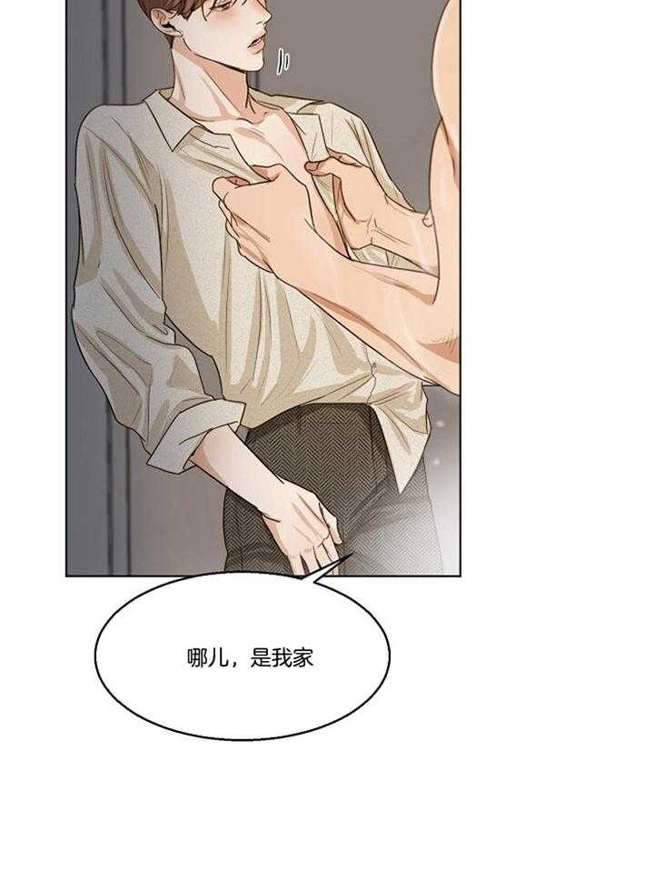 第46话_照顾13
