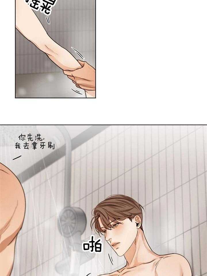 第46话_照顾15