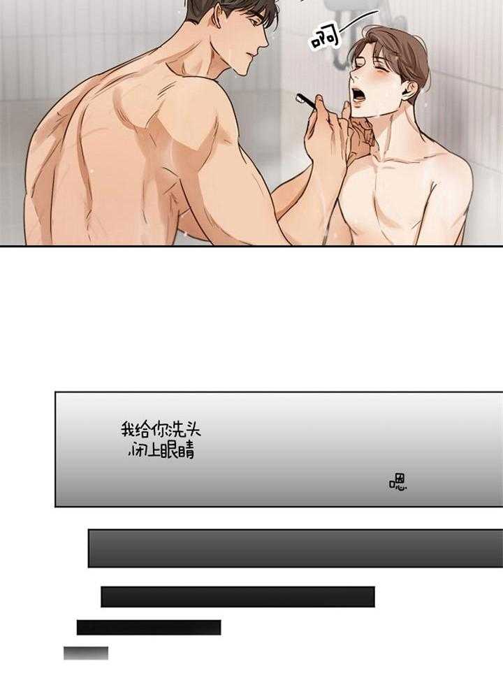 第46话_照顾19