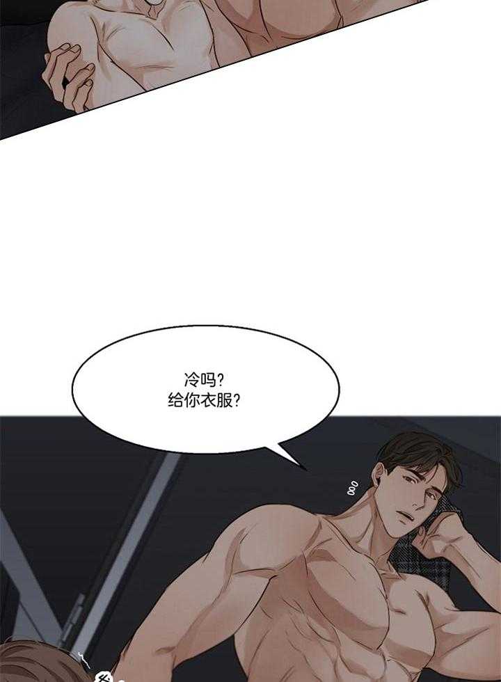 第46话_照顾21