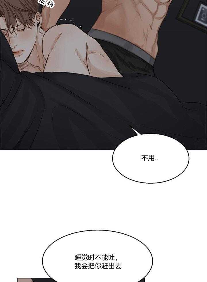 第46话_照顾22