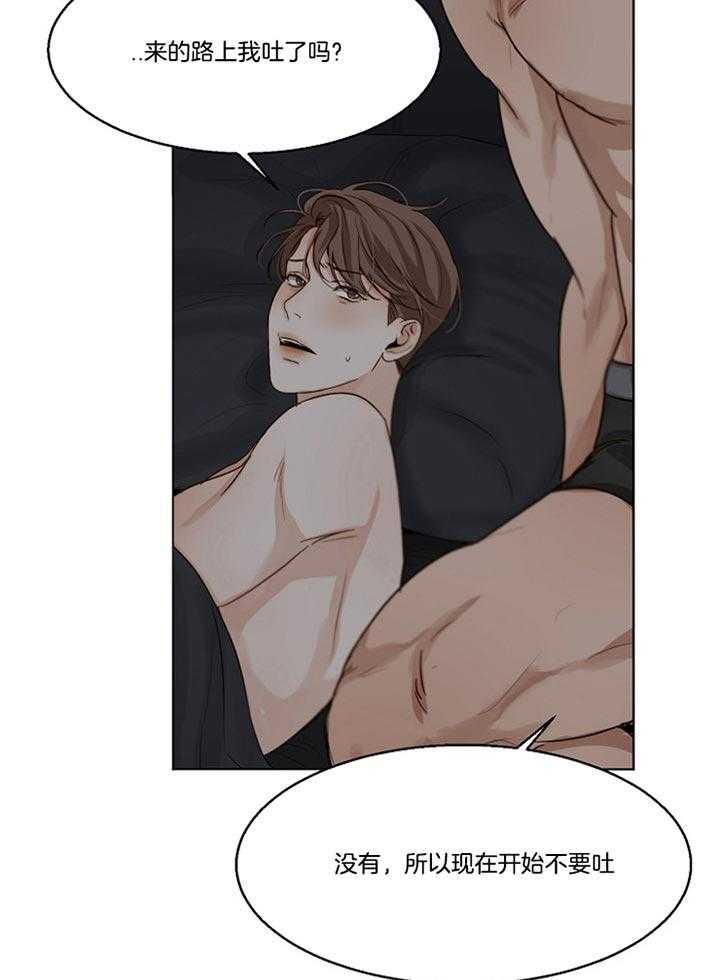 第46话_照顾24