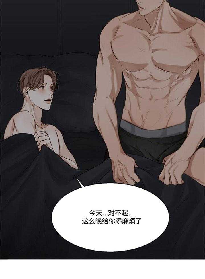 第46话_照顾27