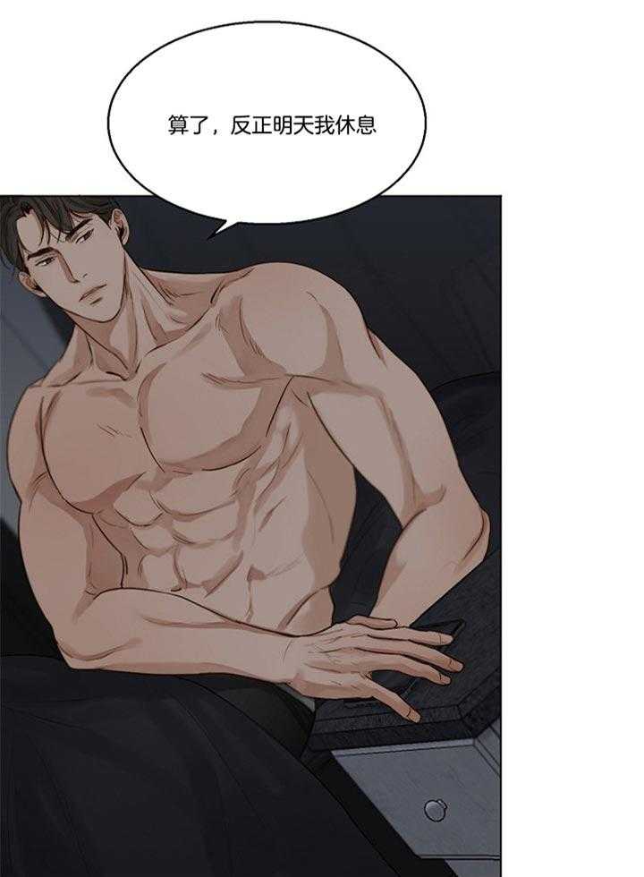 第46话_照顾28