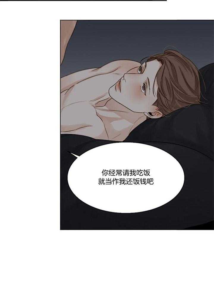 第46话_照顾29