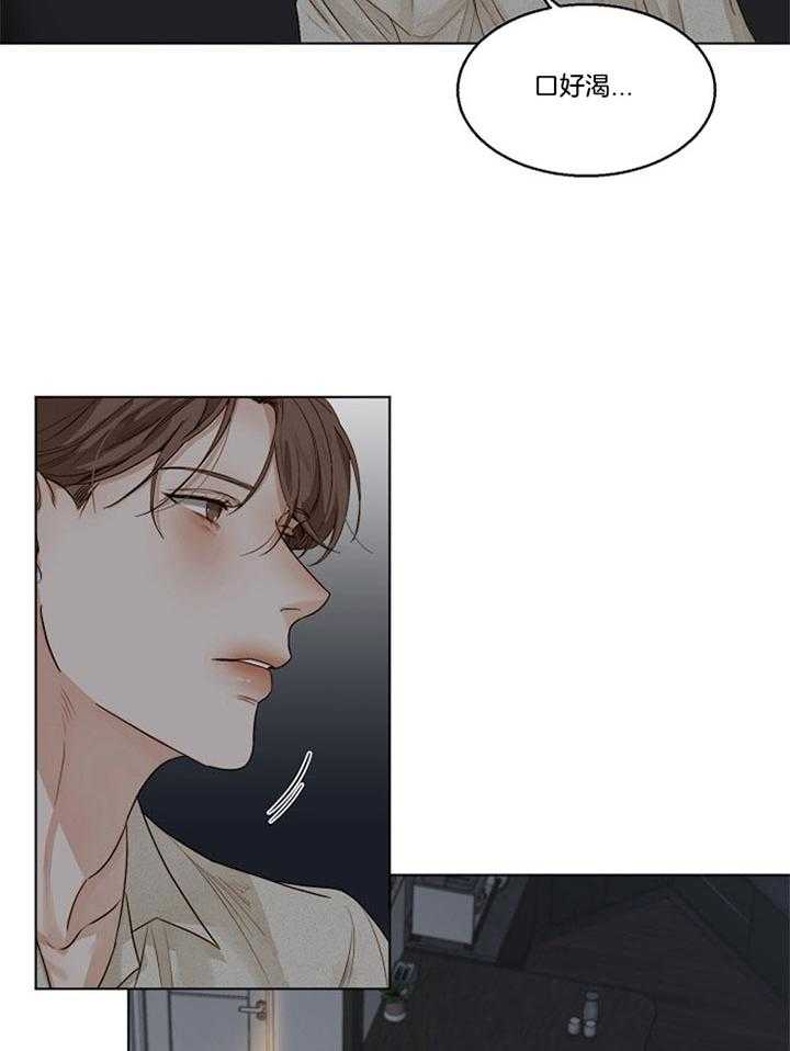 第46话_照顾3