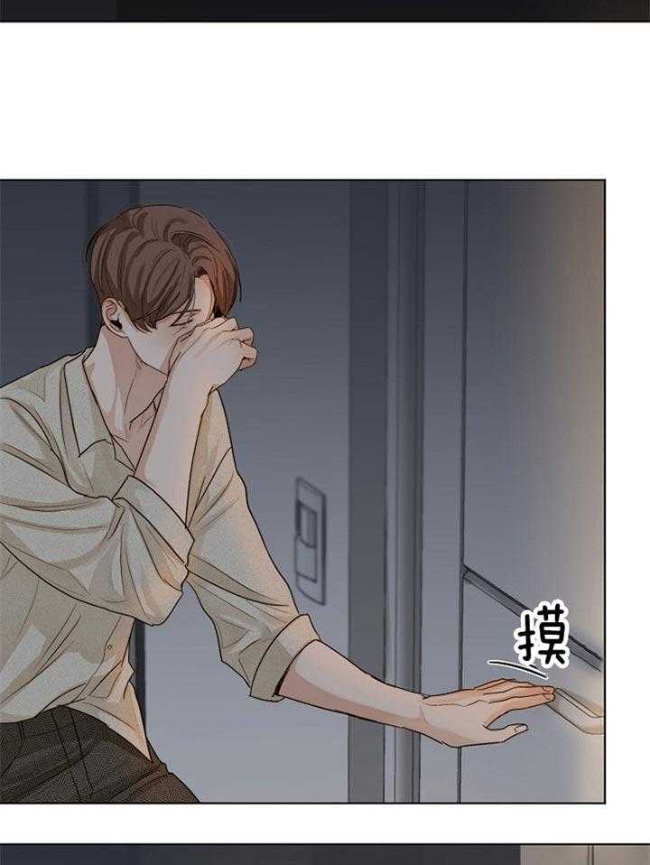 第46话_照顾6